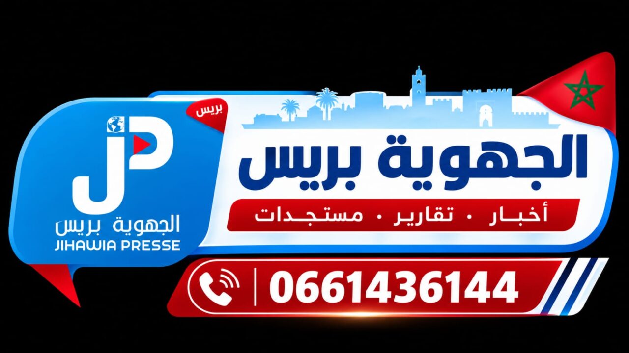 مشروع قانون جديد لتبسيط المساطر الإدارية: ما يعني للمواطن والمقاولة؟